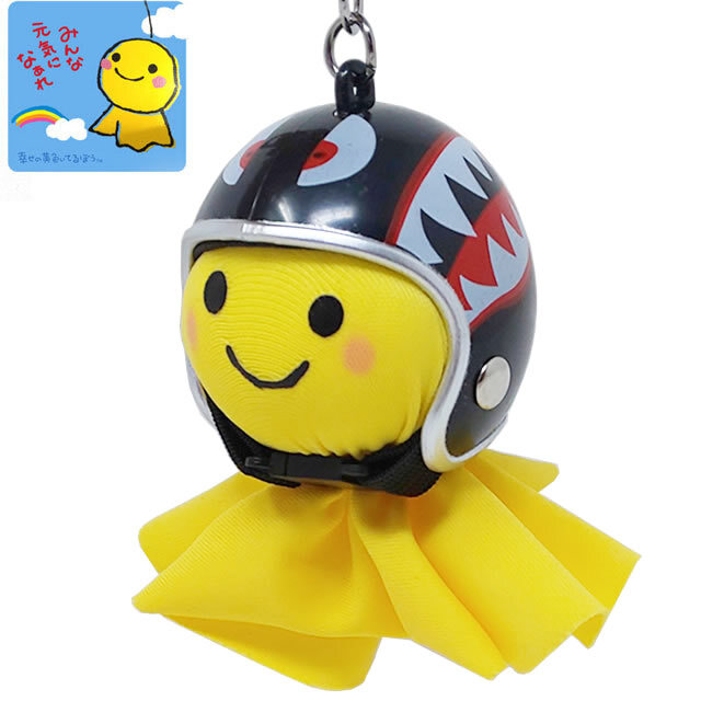しあわせの黄色いてるぼう てるぼう＆ヘルメットキーホルダーセット『シャーク』　雨　梅雨