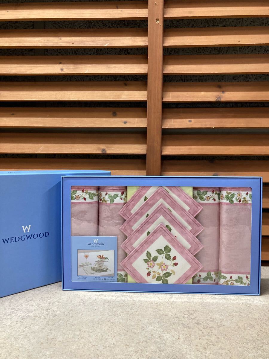 △337 未使用経年品【Wedgwood ウェッジウッド】 ワイルドストロベリー ティーマット コースターセット 箱なし本体のみ