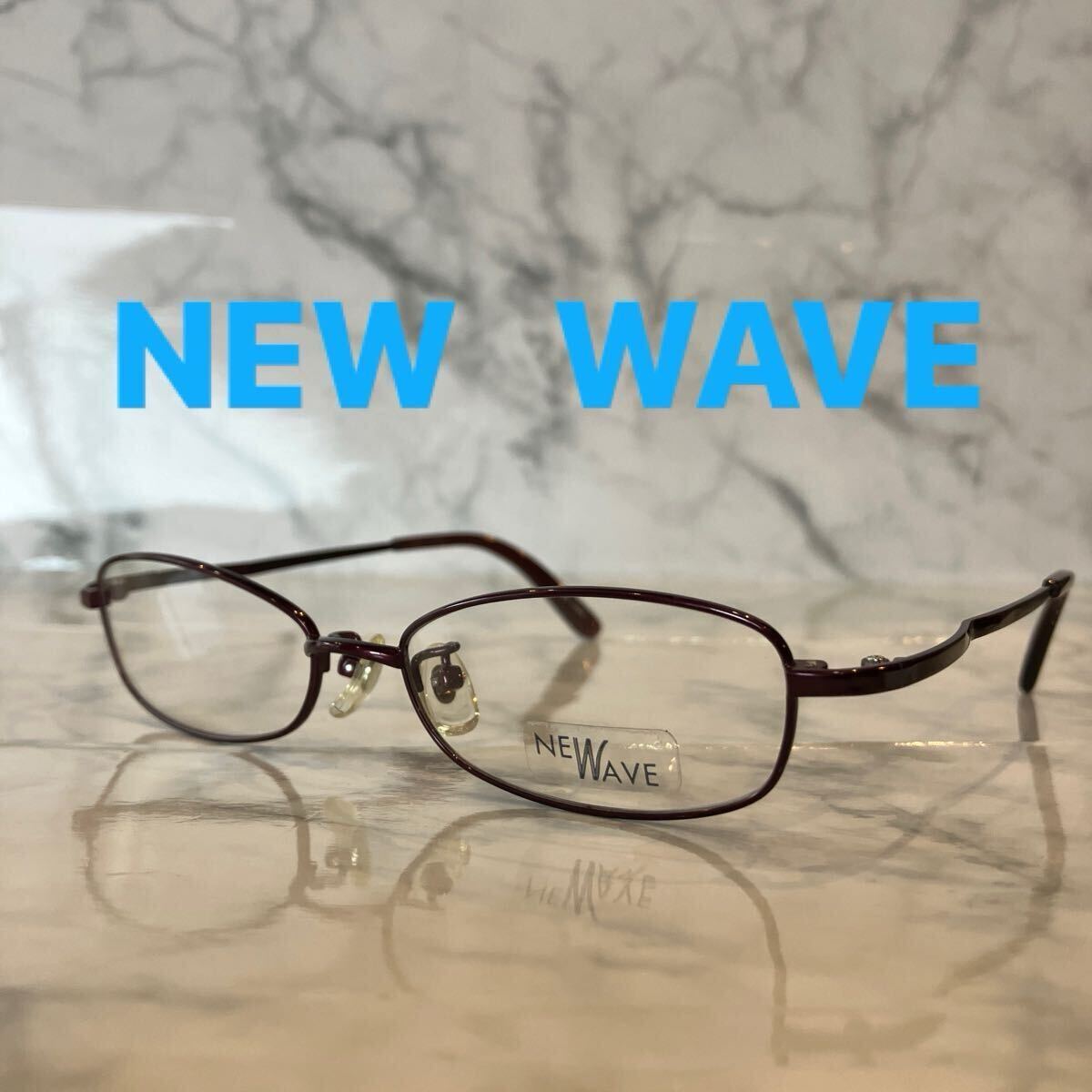 閉店セール☆新品☆1354☆NEW WAVE☆メガネ フレーム☆レンズ交換可☆遠近両用☆老眼鏡☆
