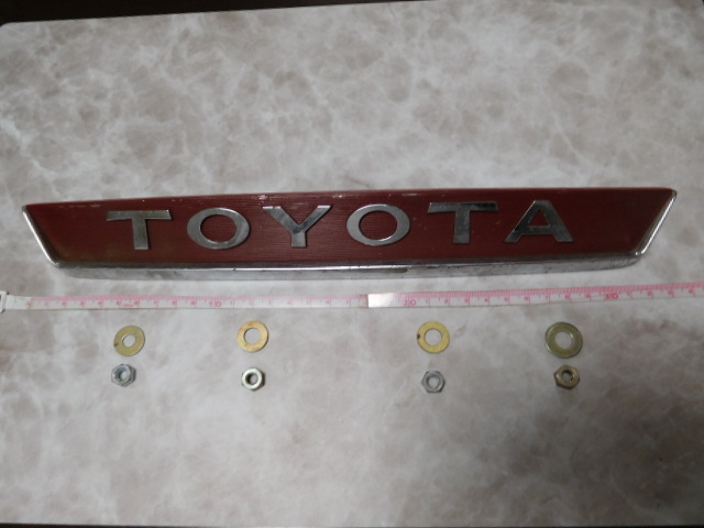 珍品彡希少レア・中古・トヨタ・TOYOTAロゴ・車種不明？金属製（33.3㎝）エンブレムバッジ・当時物・レトロカー旧車・年代物・街道レーサー