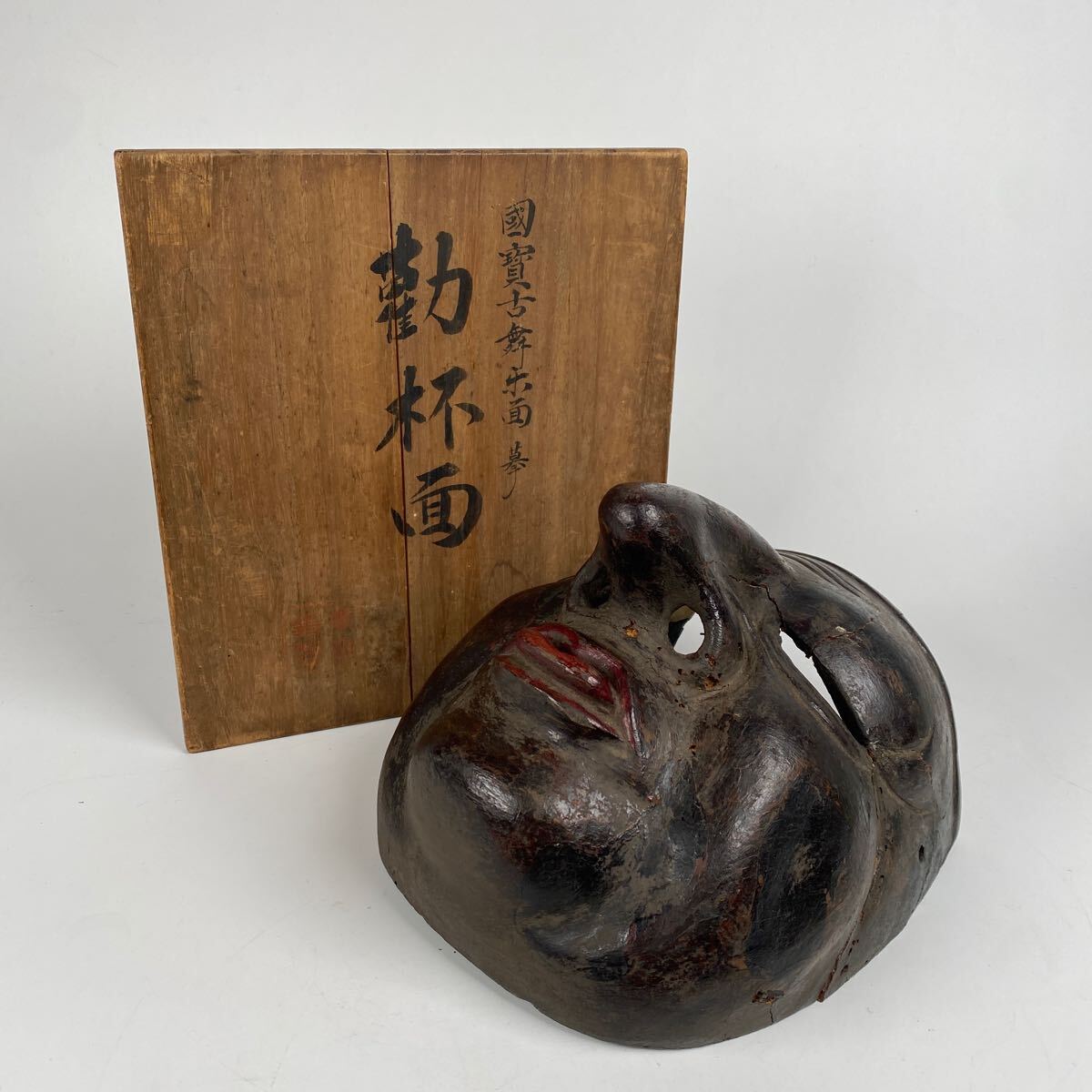旧家整理品　国賓古舞楽面　勤杯面　乾漆　能面　歌舞伎　狂言　能　日本美術　乾漆面　骨董品　古美術品　箱付【617】
