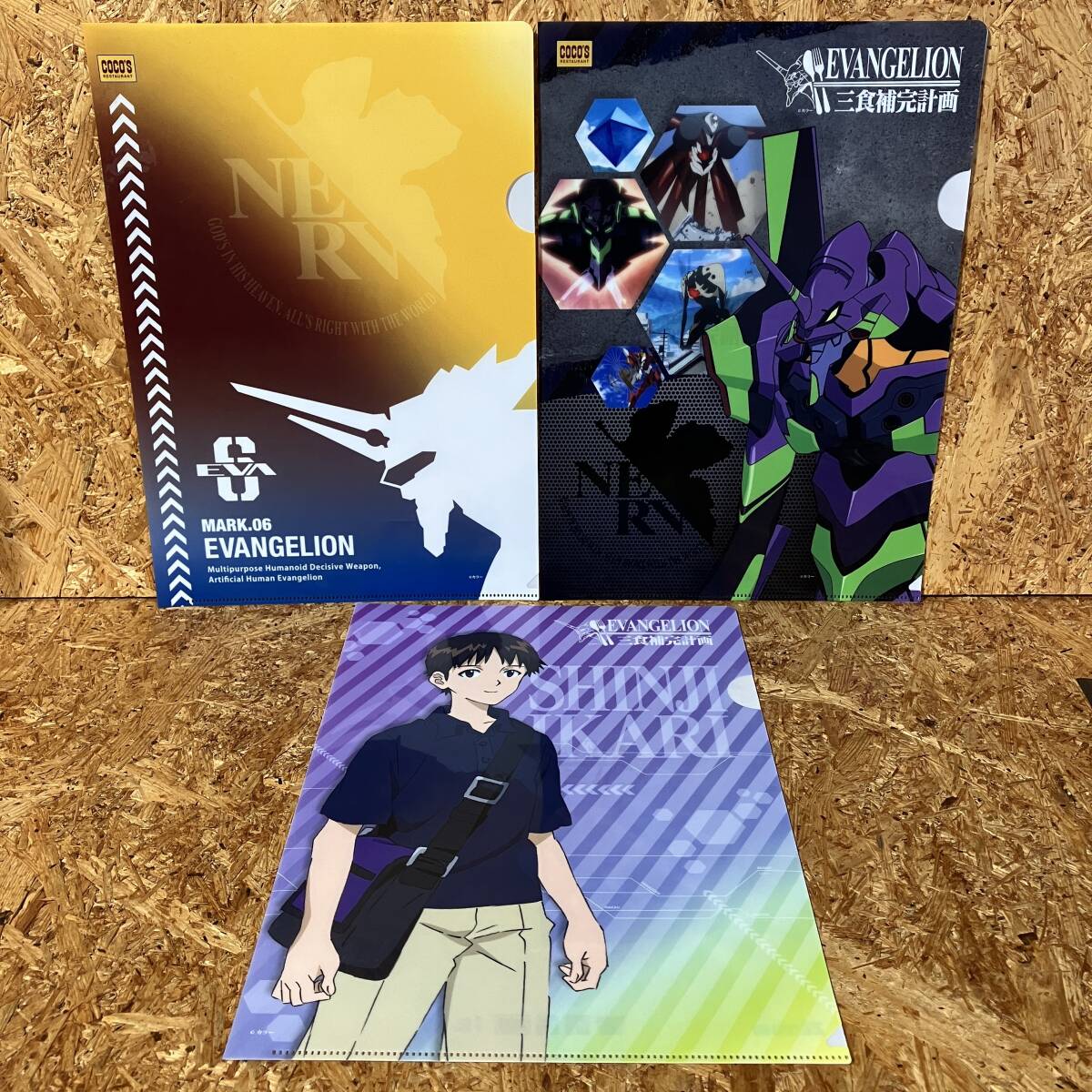 EVANGELION エヴァンゲリオン A4 クリアファイル 3枚セット 碇シンジ MARK.06 三食補完計画 すき家 なか卯 はま寿司 COCO'S Big Boy ZENSHO