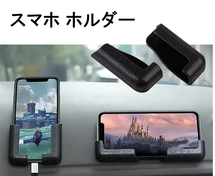 スマホ ホルダー スタンド 車 自動車（モニター タブレット カード ホルダー スタンド カード入れ 車 自動車 ハンズフリー 充電拍卖