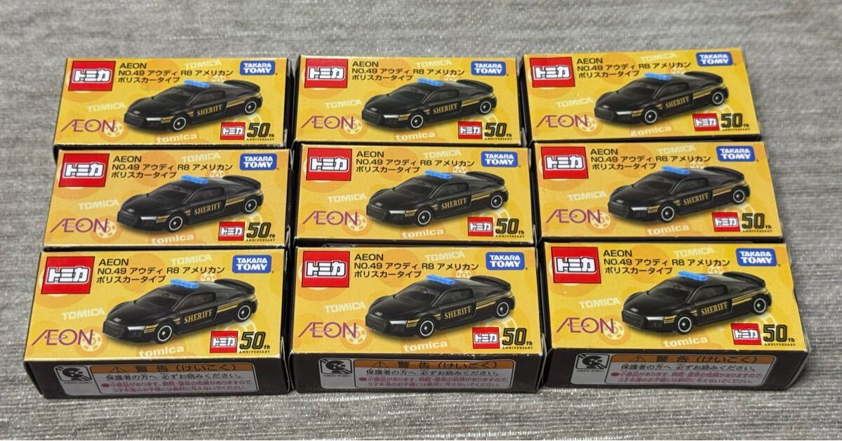 9台入荷　稀少品！！ トミカ AEONオリジナル アウディ R8 アメリカンポリスカータイプ
