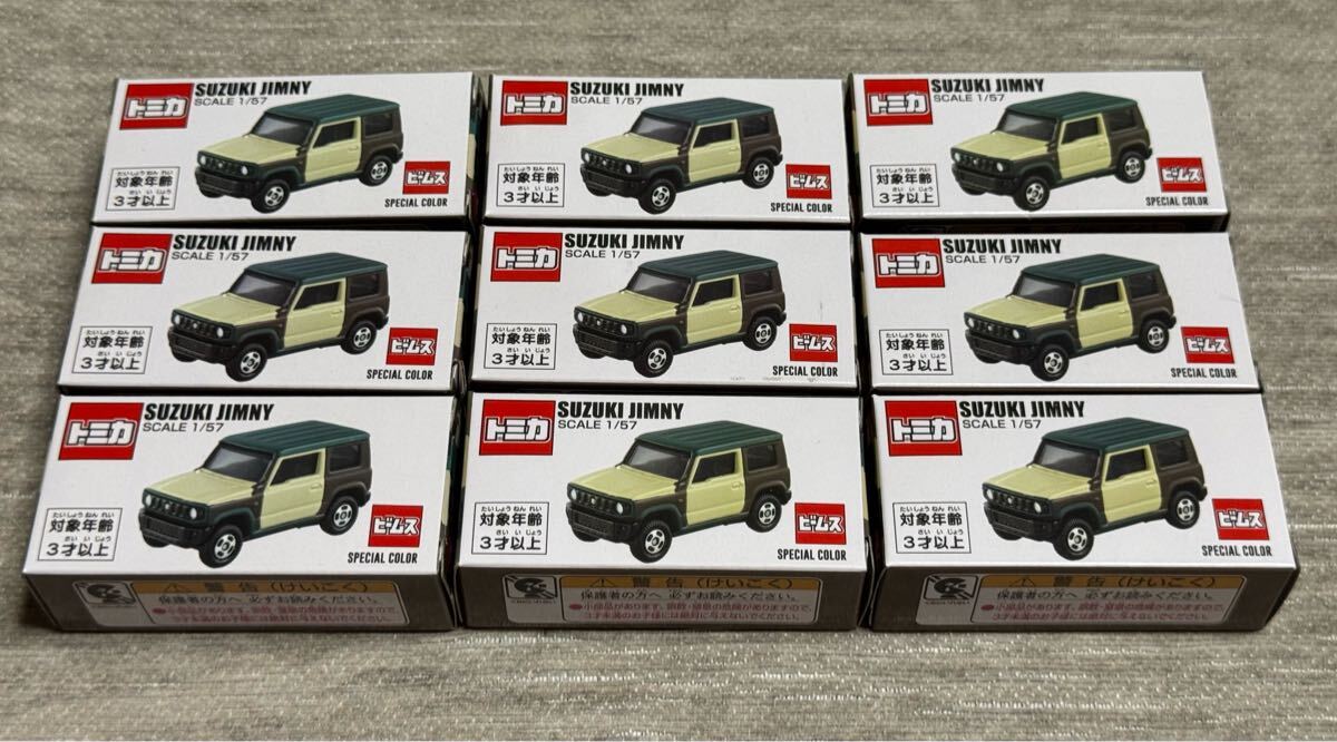 9台入荷　特注トミカ トミカ × ビームス BEAMS SPECIAL COLOR スズキ ジムニー SUZUKI JIMNY ビームス スペシャルカラー 