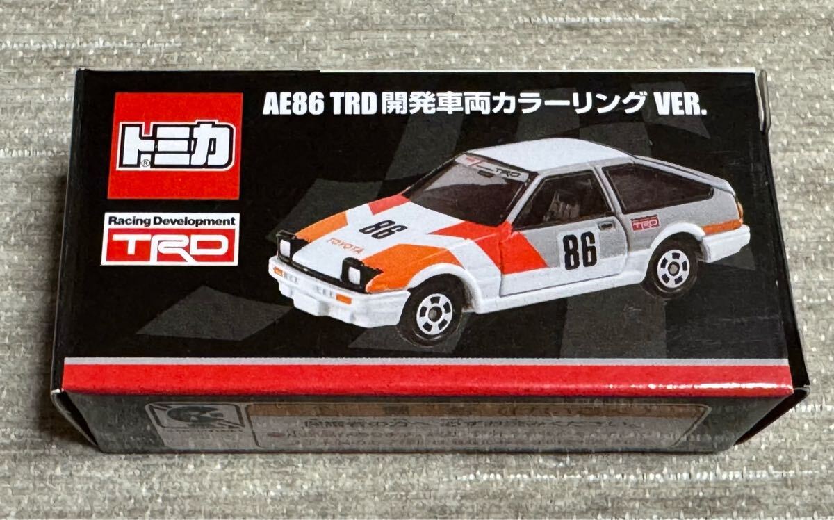 トミカ☆ジェームス 特注 AE86 TRD 開発車両 カラーリング VER☆新品 未開封 限定
