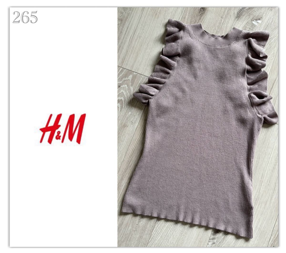 265◆H&M◆ノースリーブ ニット カットソー◆