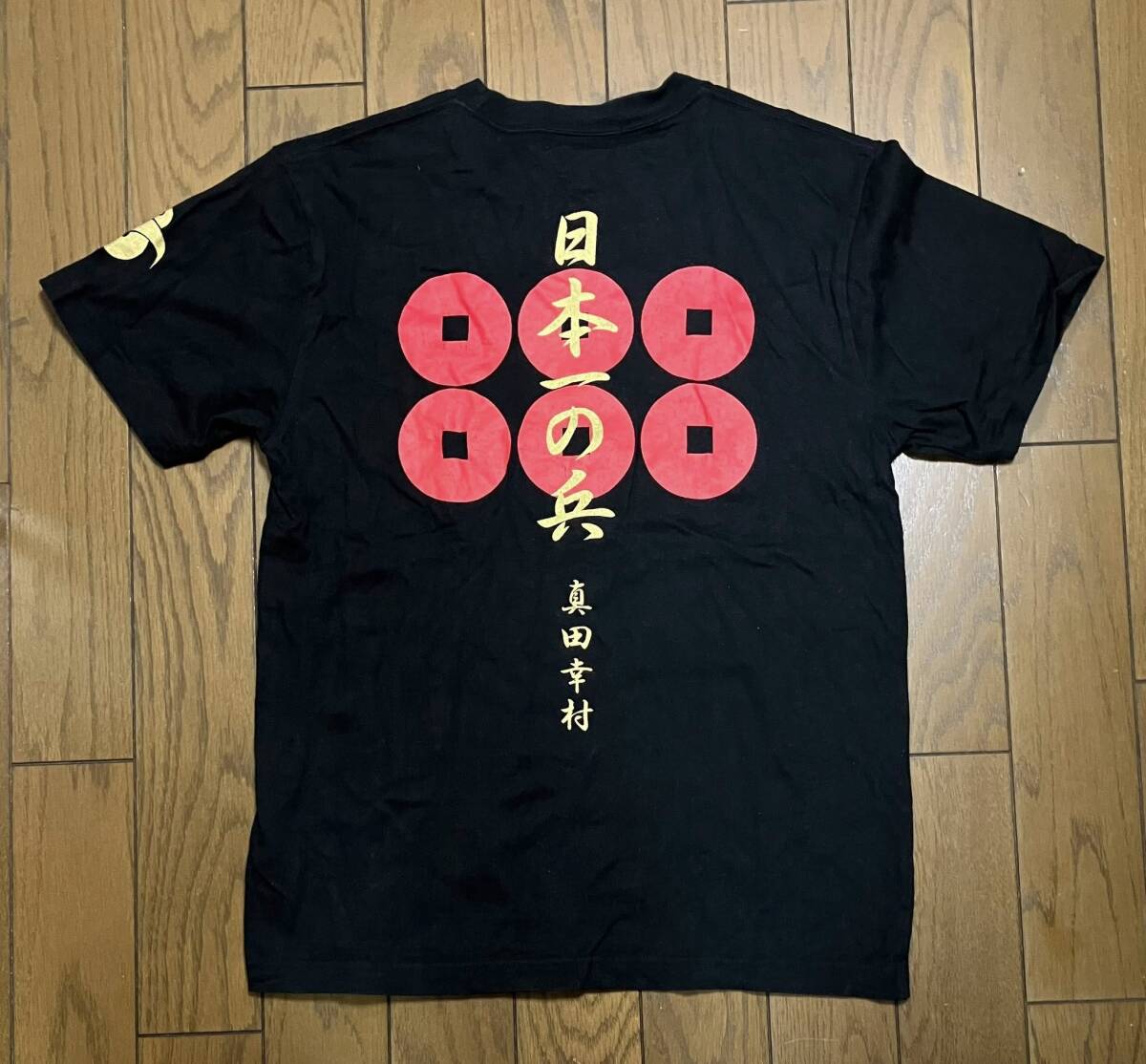 御謝礼工房 雅 真栄 真田幸村 Tシャツ （メンズMサイズ）