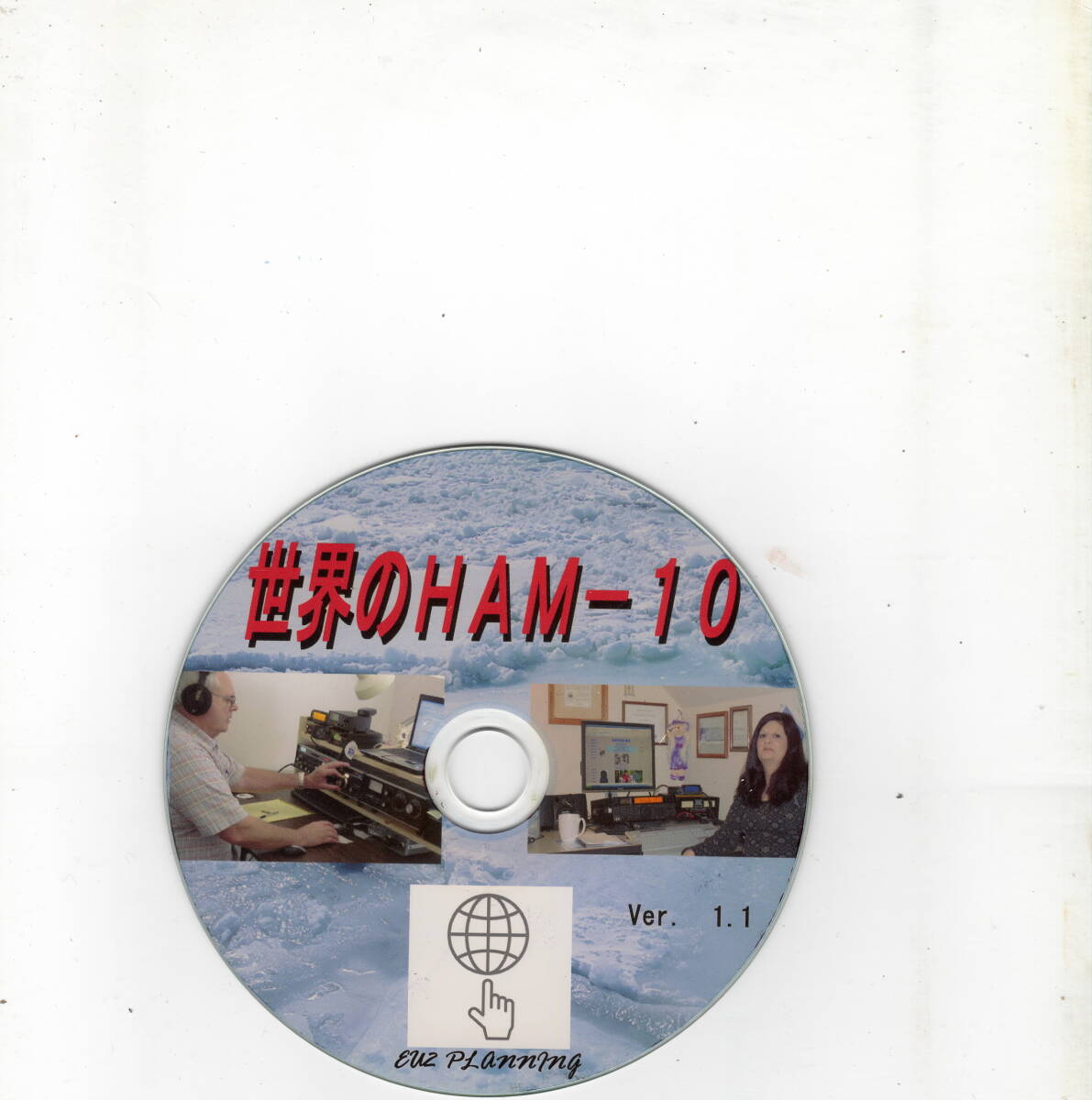 世界のＨＡＭ－１０ CD-ROM(Windows)