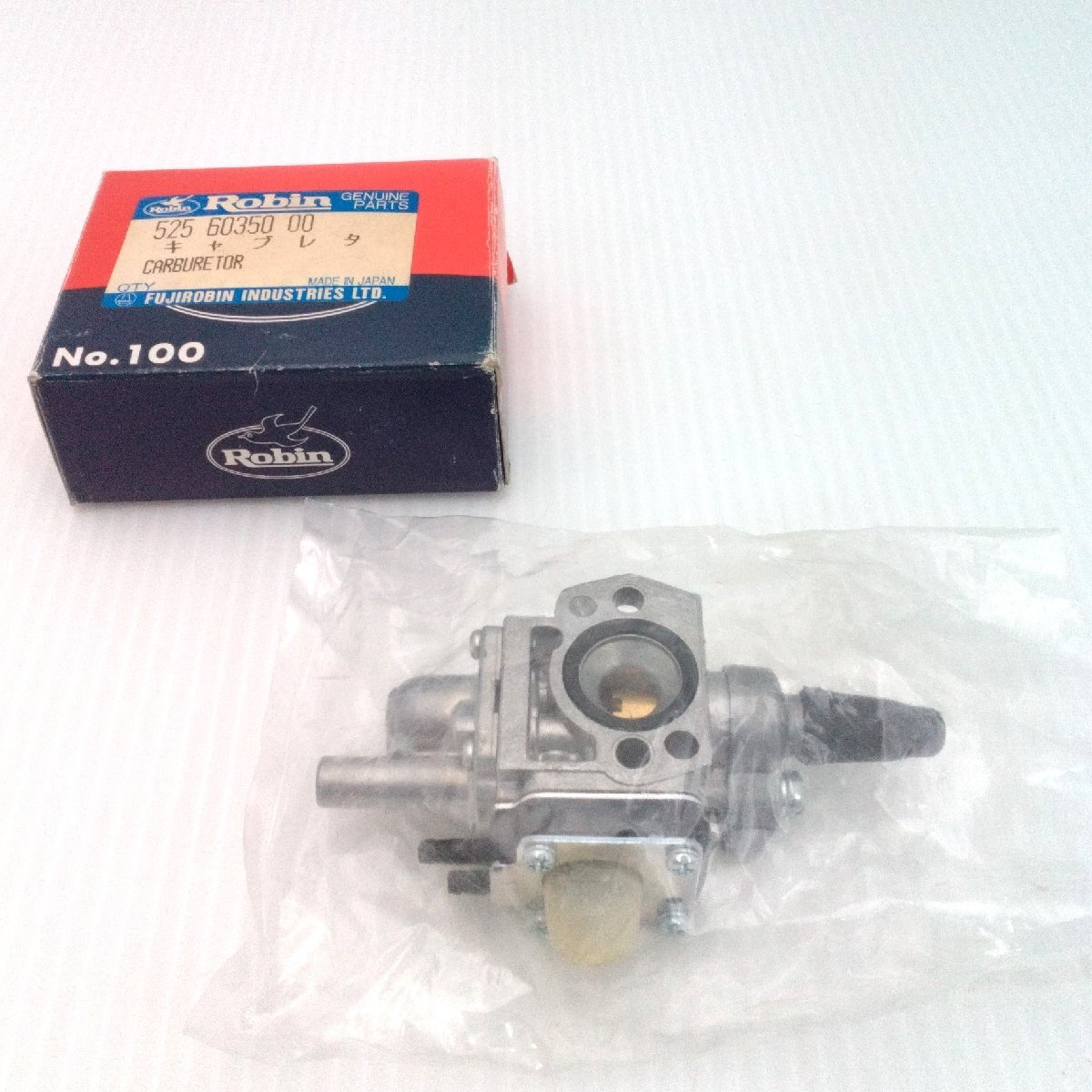 ロビン 「キャブレタ AY」「525-60350-00」 箱入保管品 Robin 富士重工業 農業機械 パーツ CARBURETOR 現品のみ【道楽札幌】