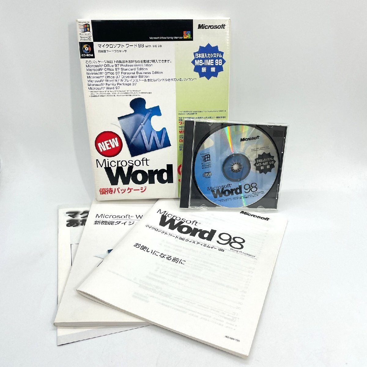 マイクロソフト Word98 優待パッケージ CD-ROM ワード Windows95 NT Office97シリーズ互換【道楽札幌】