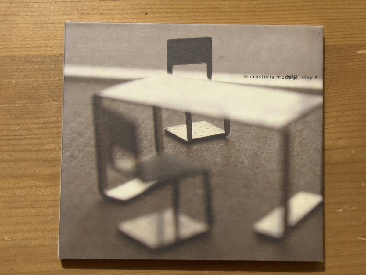 [CD] Microstoria - Model 3, Step 2, ポストロック・ディスク・ガイド掲載, around abstract sonics