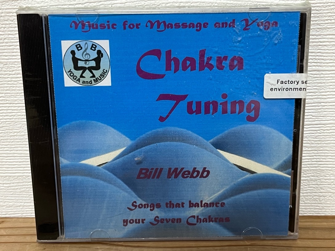 Bill Webb - Chakra Tuning 未開封CD B & B Yoga and Music ヨガ
