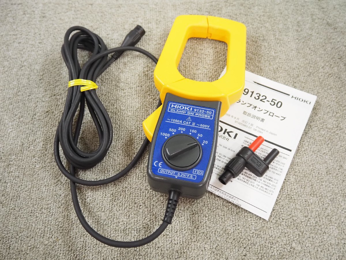[0150] ☆ HIOKI(日置) CLAMP ON PROBE (クランプオンプローブ)　9132-50 ☆
