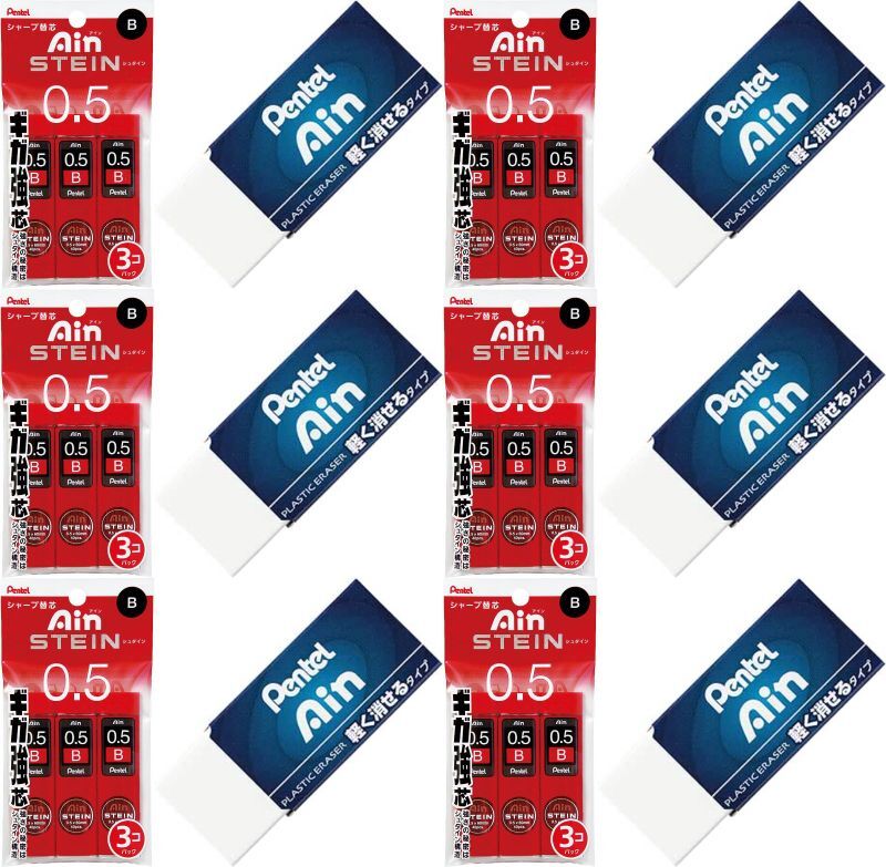 新品 送料無料 3個パック×6袋 ぺんてる シャープペン 替芯 芯 シュタイン 0.5 B XC275B-3P ギガ強芯 消しゴム付き Aiｎ STEIN 