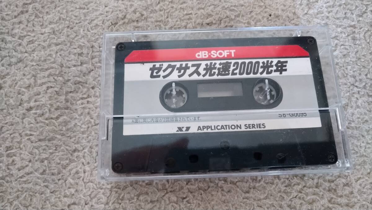 「ゼクサス光速2000光年」 X1 テープのみ デービーソフト
