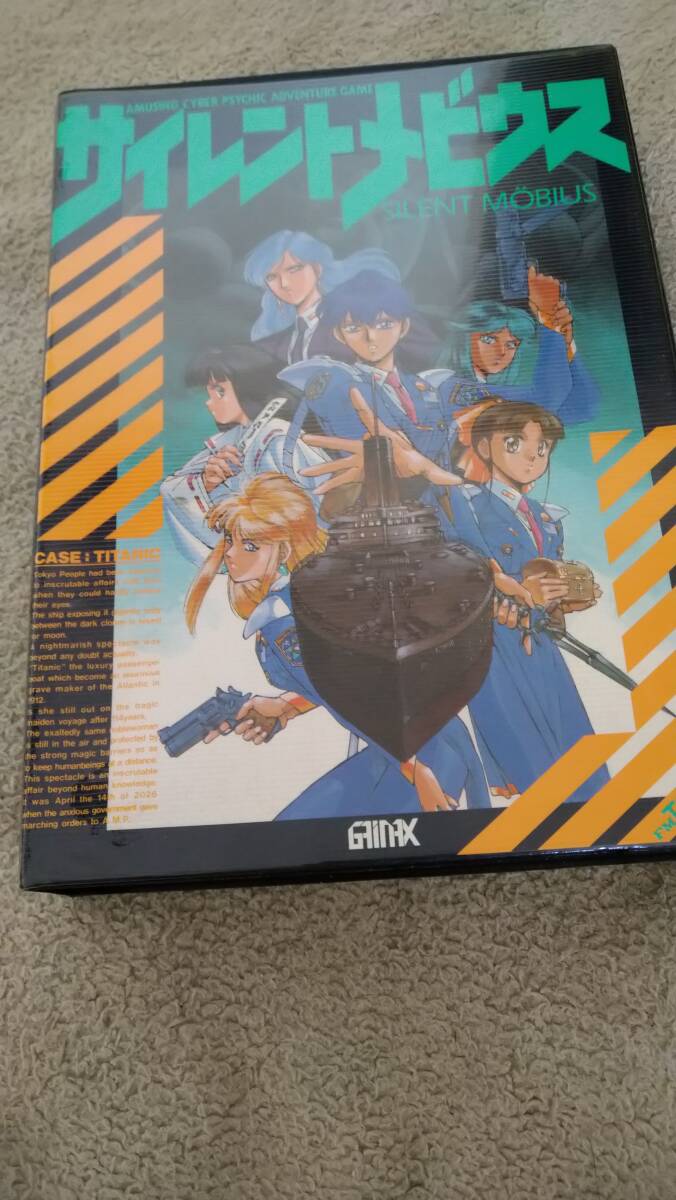 「サイレントメビウス」 FM-TONWS 箱説付き CD-ROM GAINAX