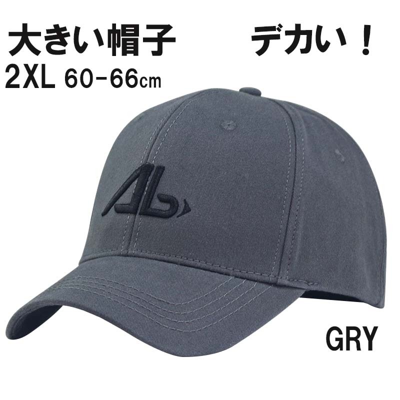 GRY ABロゴビックサイズメンズキャップ 大きいサイズ 深め メンズ 帽子 60-65㎝ 