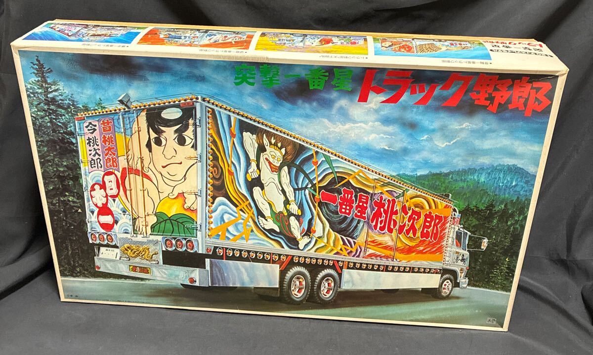 バンダイ トラック野郎 突撃一番星 桃次郎 1/20スケール プラモデル　デコトラ アートトラック　プラモデル