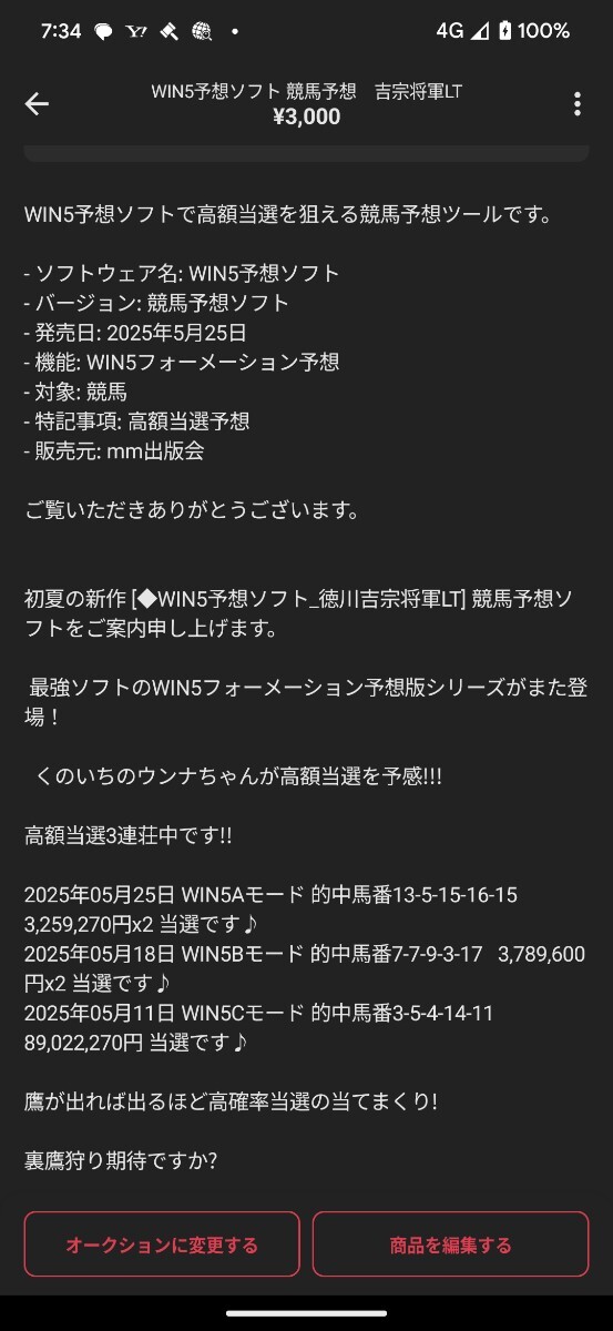 {$data['title']拍卖