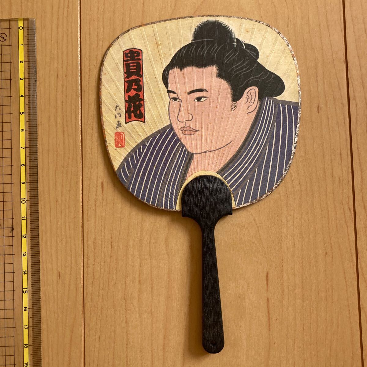 ミニうちわ　貴乃花