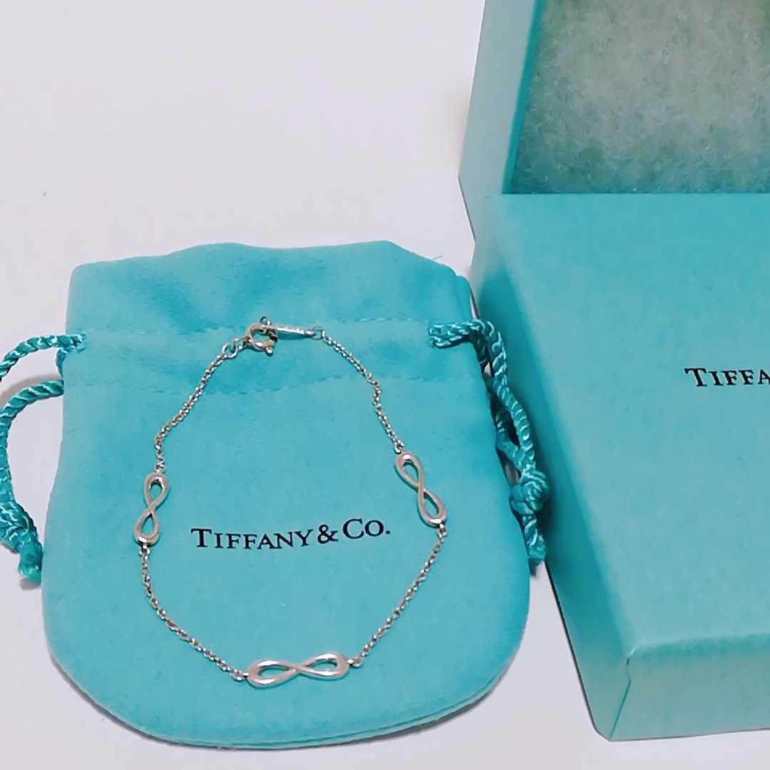 【希少】TIFFANY&Co. ティファニー インフィニティ ブレスレット シルバー 3連 アクセサリー 廃盤 送料無料 即決