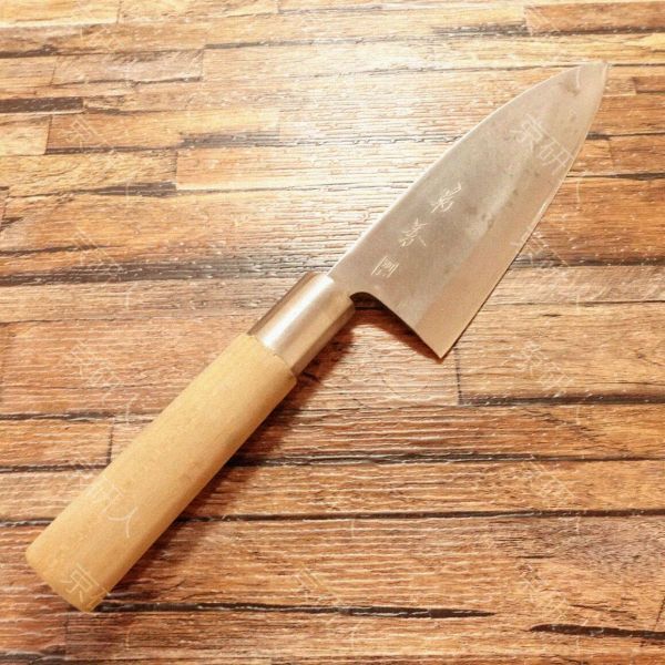 菊秀 出刃包丁 研ぎ済 別打 ハガネ 150mm