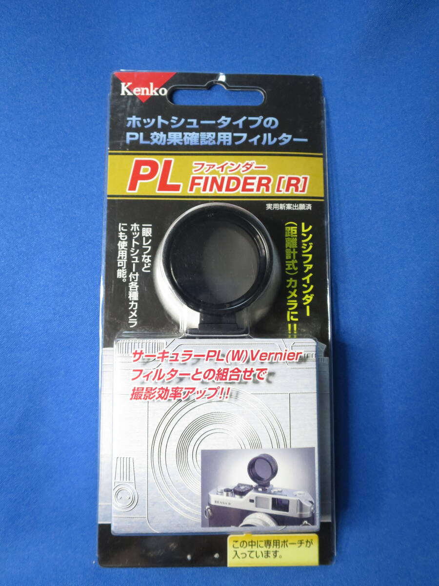 ケンコー PL ファインダー [R] 送料無料!!! Kenko PL FINDER