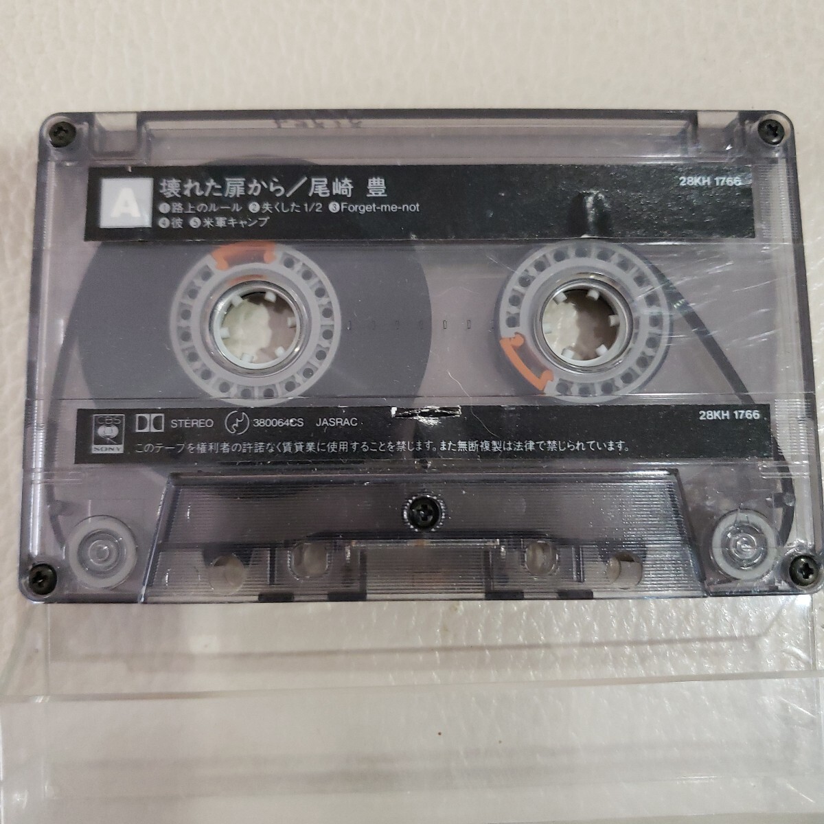 尾崎豊　国内版カセットテープ　壊れた扉から　ケース無し　