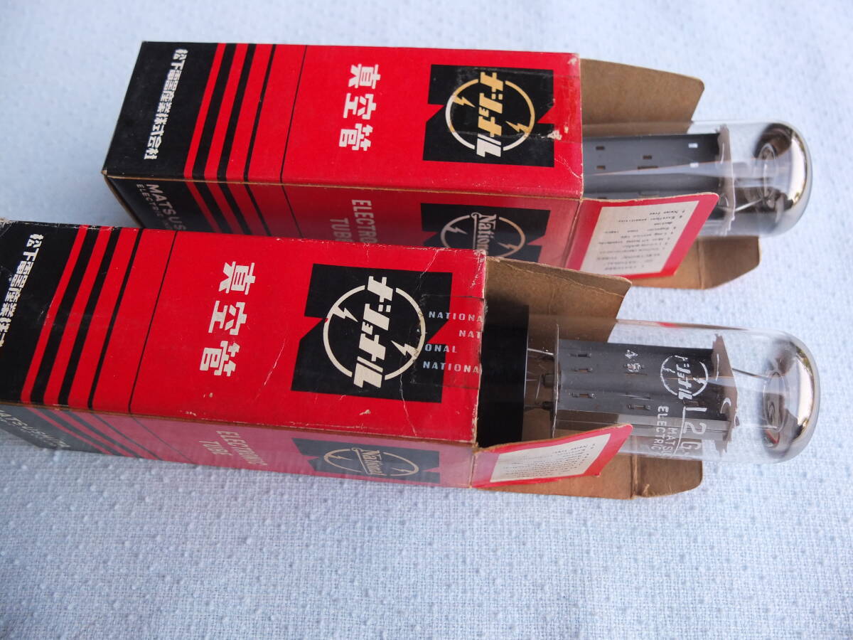 真空管　１２G－K１７（整流管）ナショナル製　２本　元箱入り