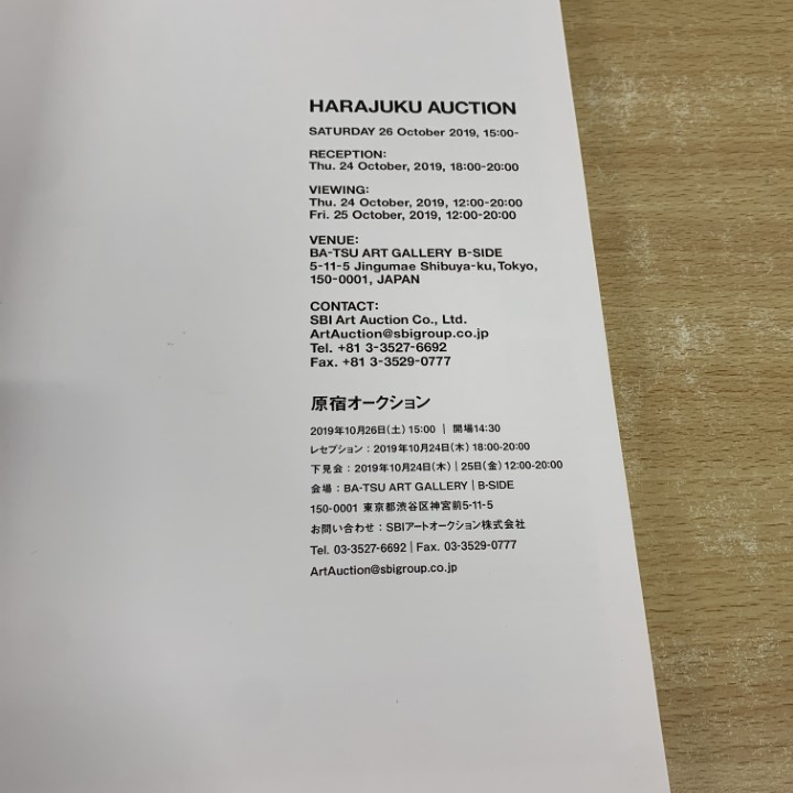 {$data['title']拍卖