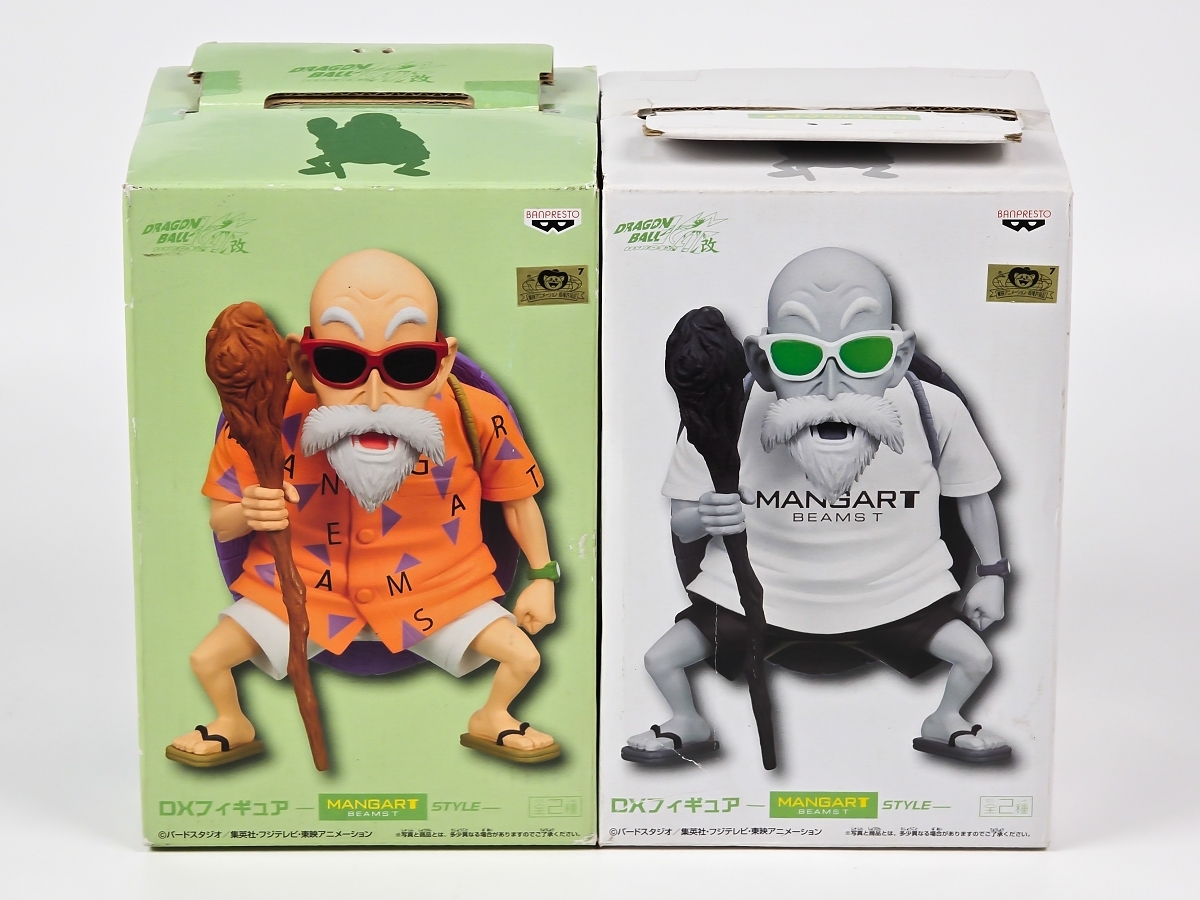 未開封 バンプレスト ドラゴンボール改 BEAMS MANGART STYLE 2011 亀仙人 DXフィギュア 2種セット