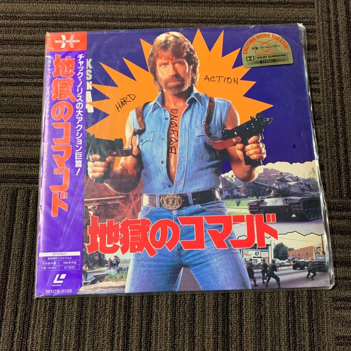 【80】地獄のコマンド チャック・ノリスの大アクション巨篇 レーザーディスク LD ヴィンテージ品 価値の分かる方必見
