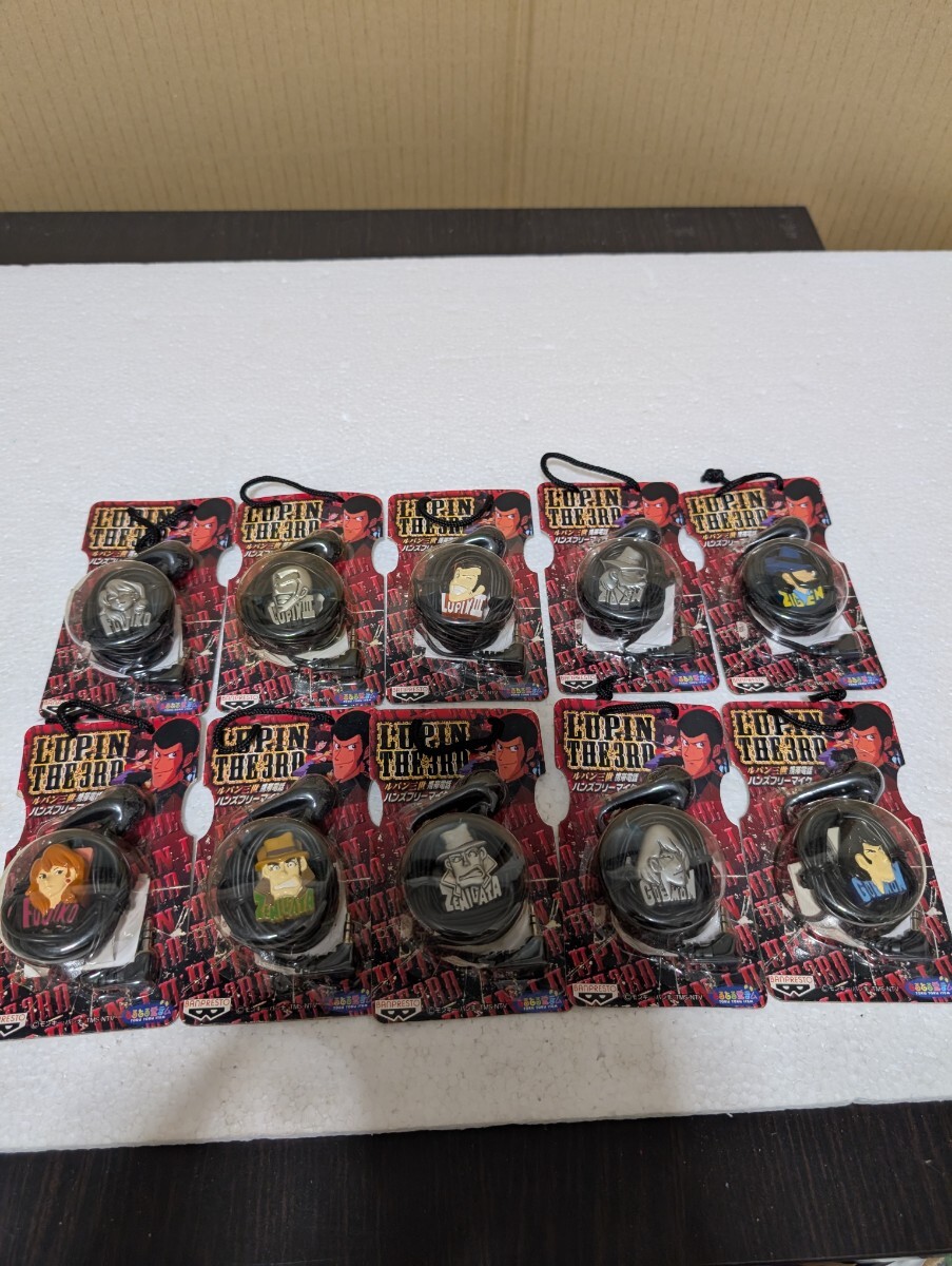1998年 BANPRESTO バンプレスト ルパン三世 LUPINTHE3RD 携帯電話ハンズフリーマイク 全10種類 ルパン 不二子 五右衛門 銭形警部 次元 