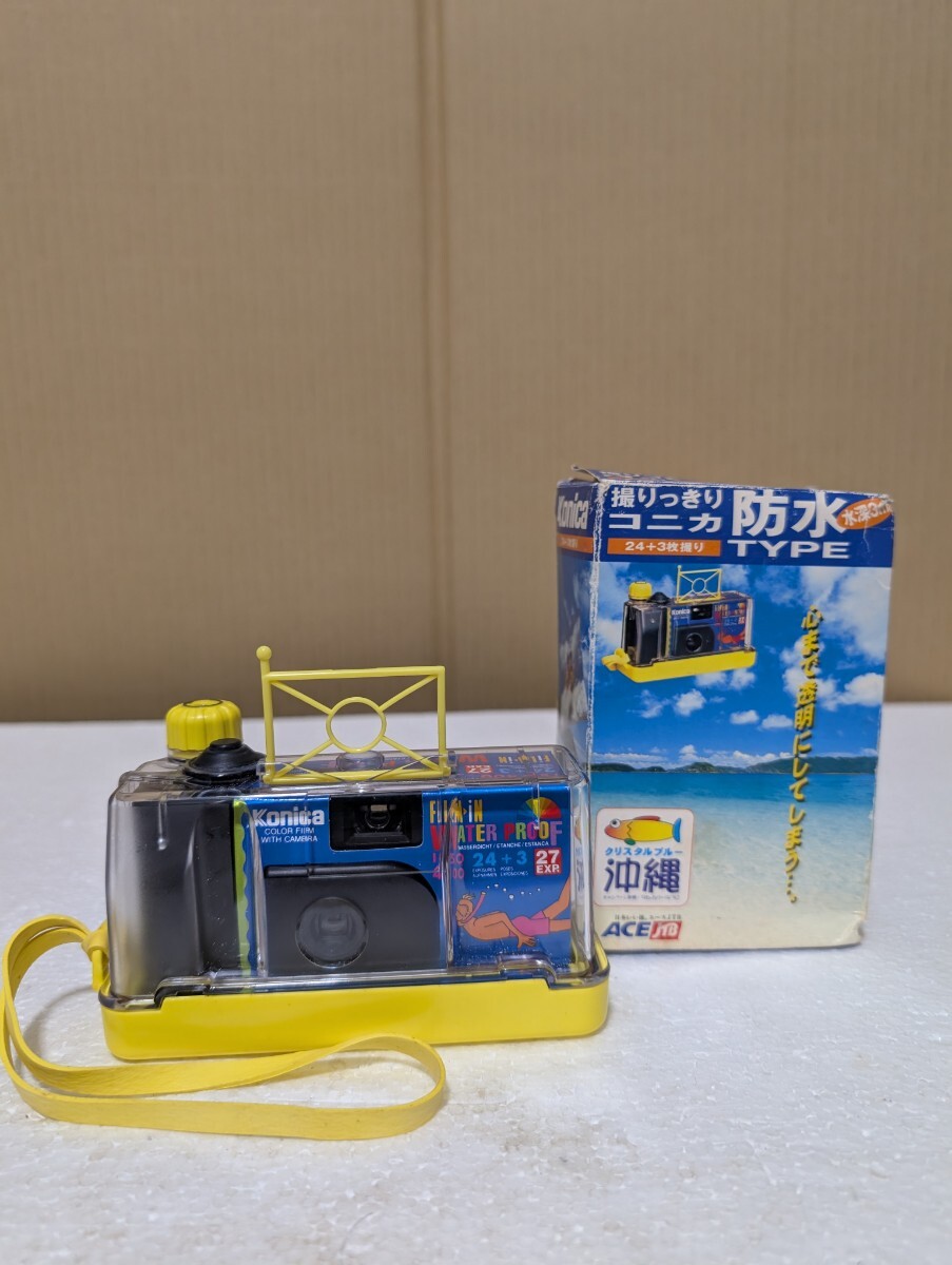 1990年代当時物 96年コニカ Konica 撮りっきりコニカ 防水TYPE 24枚＋3枚撮り 　クリスタルブルー沖縄 ACEJTB コラボ商品MADE IN JAPAN