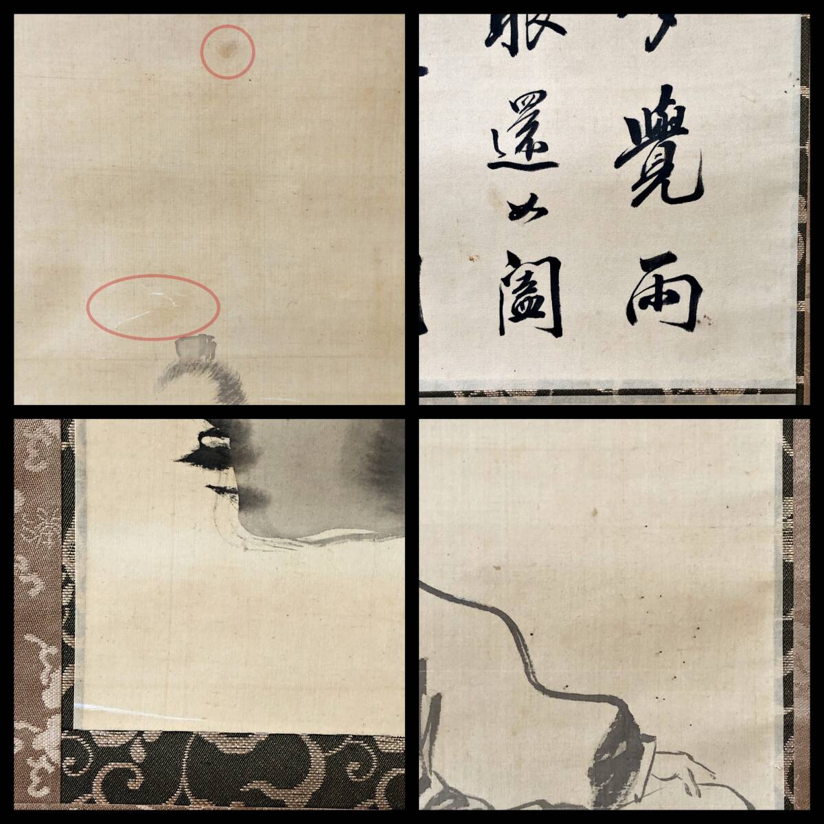 {$data['title']拍卖