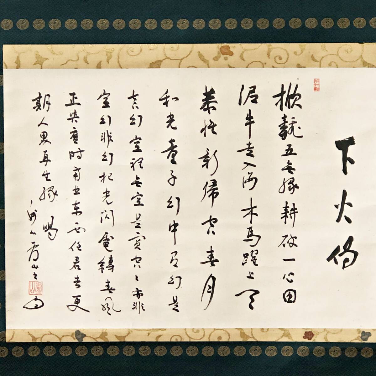 {$data['title']拍卖