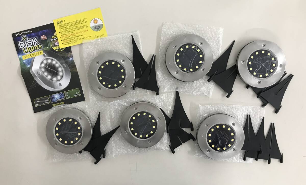 ソーラーライト 照明 太陽光 ディスクライト 庭 会談 芝生 屋外 BELL HOWELL QVCジャパン 中古