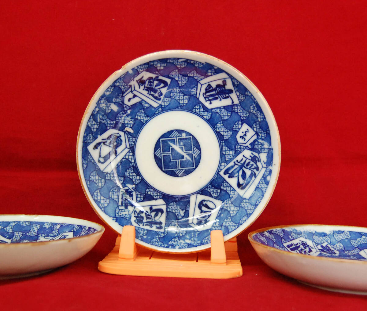 {$data['title']拍卖