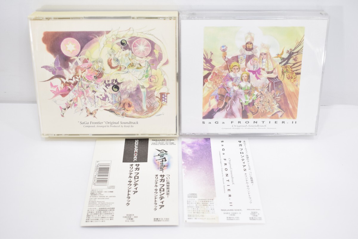帯付 CD SaGa サガフロンティア サガフロンティア2 オリジナルサウンドトラック 2点 まとめ サガ サントラ ゲーム 音楽 RQ-287K/704