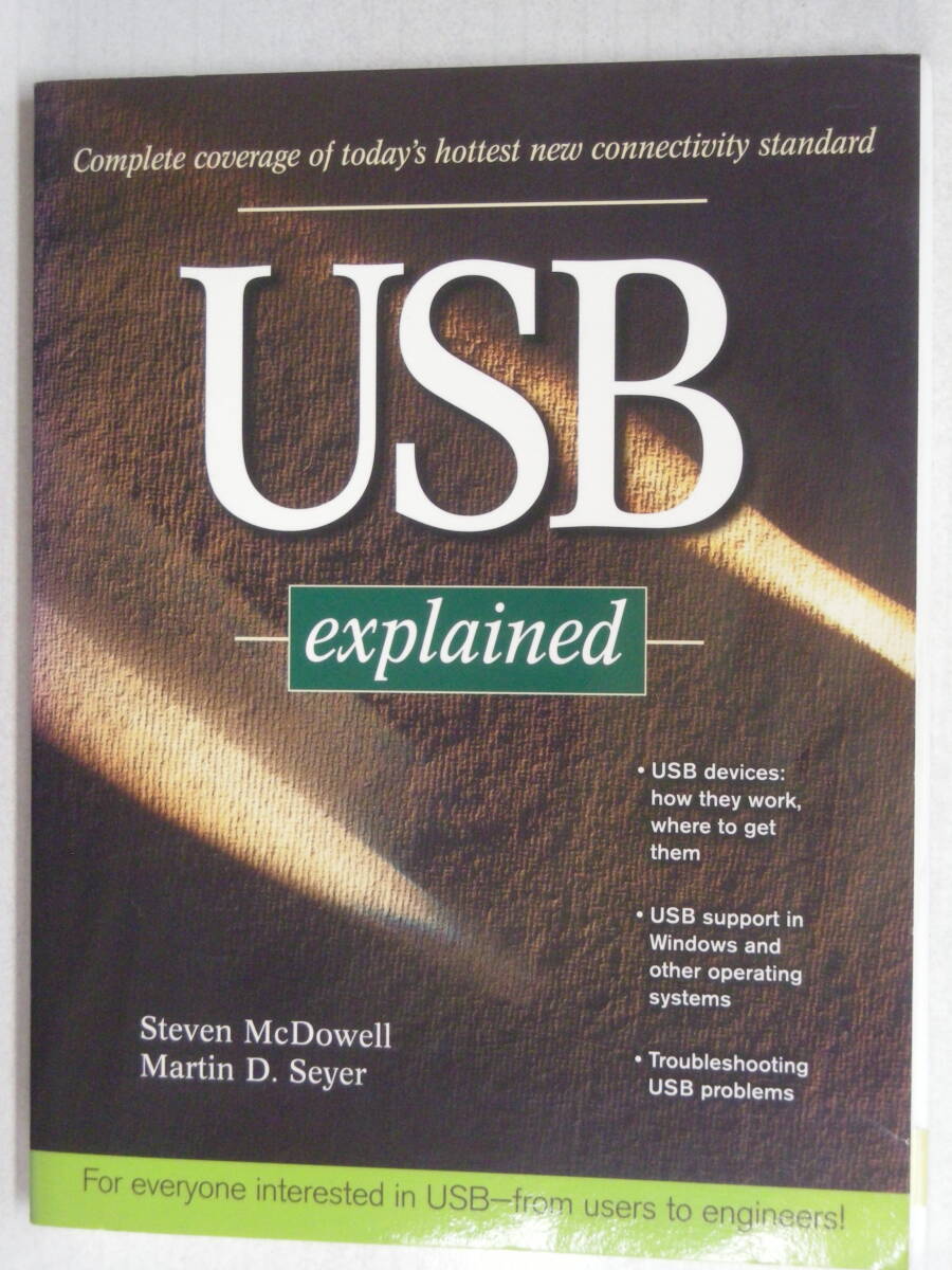【洋書】USB explained 　英語版　Steven McDowell,Martin D.Seyer 著　PRENTICE HALL　ISBN0-13-081153-X