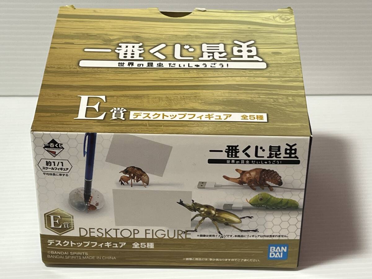 □■一番くじ昆虫　世界の昆虫だいしゅうごう■□ E賞　デスクトップフィギュア 【オウゴンオニクワガタ】未使用　開封済★喫煙者ペット無