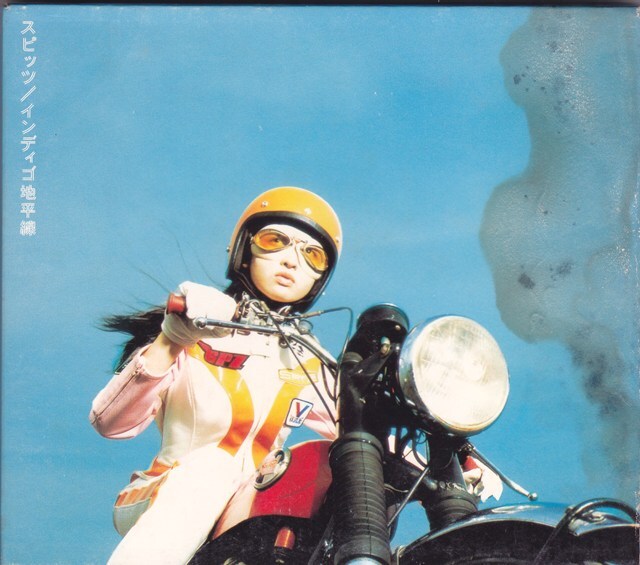 スピッツ / インディゴ地平線 /中古CD!!78902/C