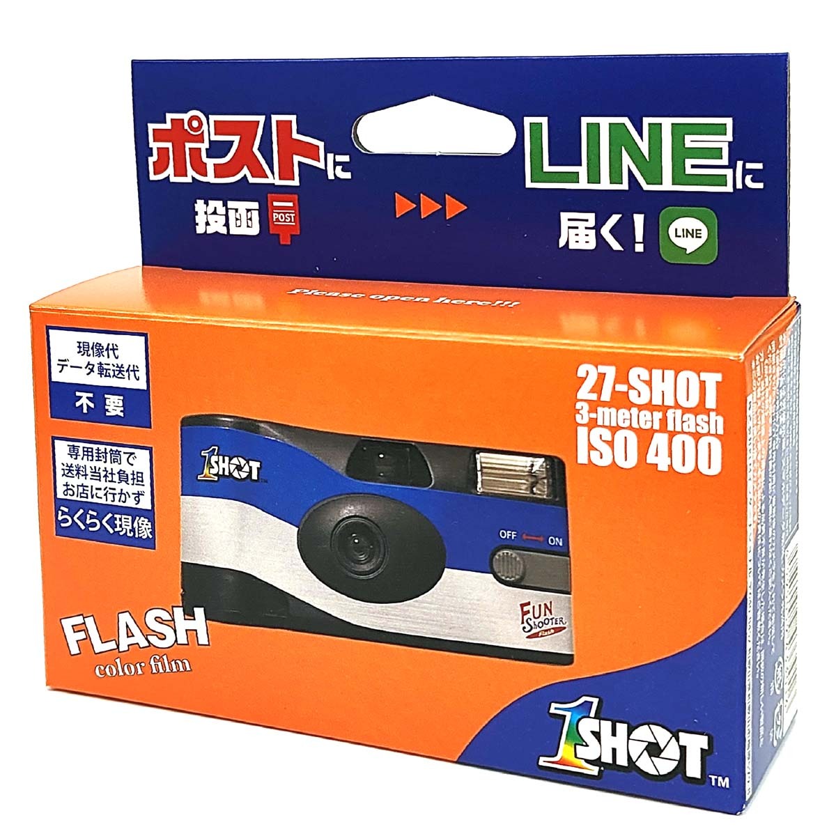 使い捨てカメラ 現像スマホ転送料込み!! 感度400-27枚撮【即決】撮り終えたら郵便ポストへ→LINEにデータが届く★1SHOT 4595059433016 新品