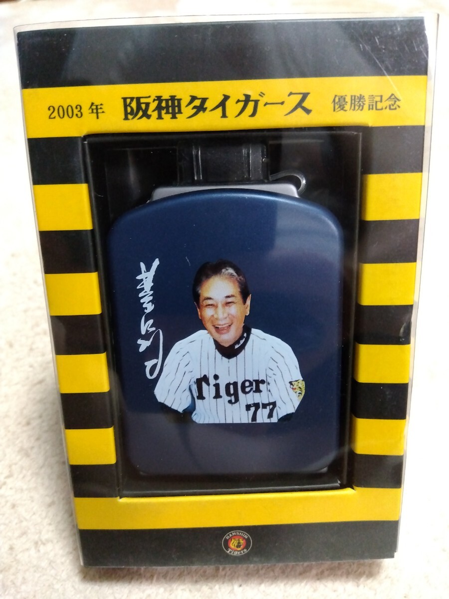 阪神タイガース　星野仙一　2003年優勝記念 携帯電話充電器