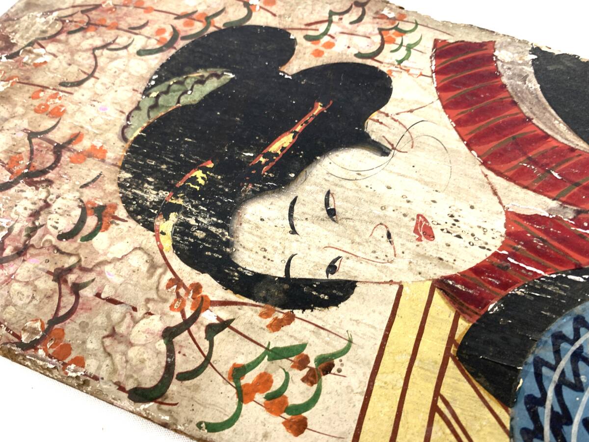 {$data['title']拍卖