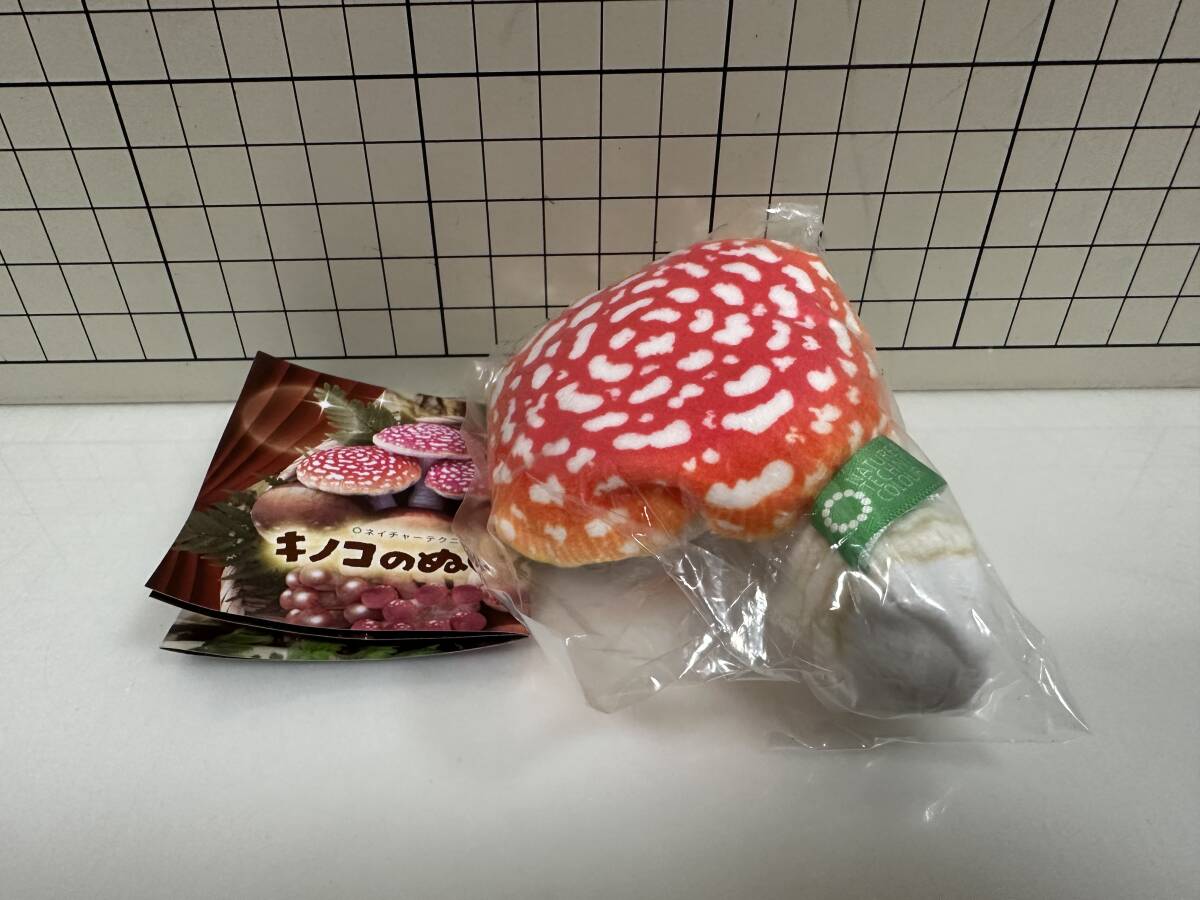 いきもん　きのこのぬいぐるみガチャ　ガチャガチャ　ベニテングタケ　　NTC MONO キノコのぬいぐるみ 毒キノコ　