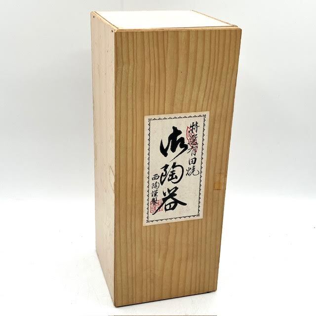 01　有田焼　仁祥釜鍋島地紋小鉢揃　5個セット