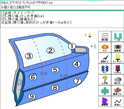{$data['title']拍卖