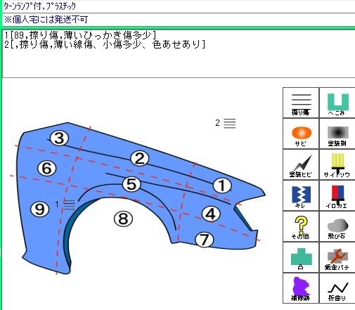 {$data['title']拍卖